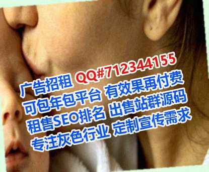 九龙助孕医疗器械门市部